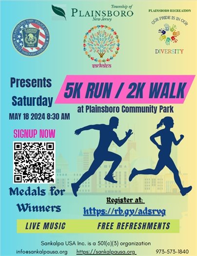 5K Run / 2K Walk